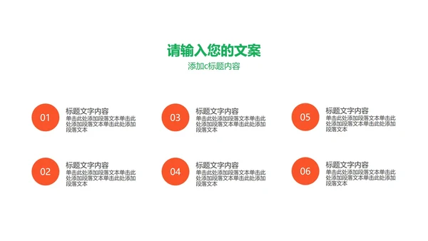 小清新池塘荷叶总结汇报PPT模板