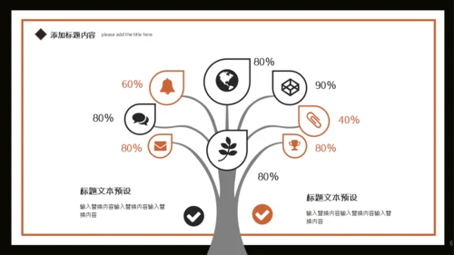 教堂世界难民日通用PPT模板