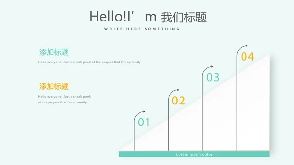 绿色儿童牙科护理动态PPT