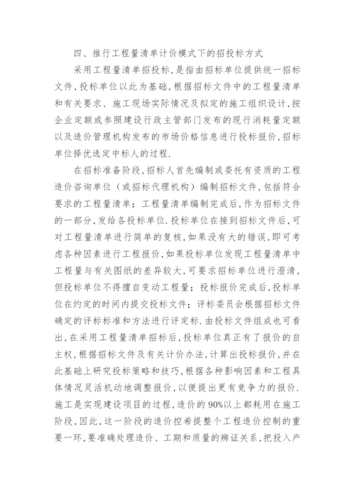研究生毕业论文开题报告.docx