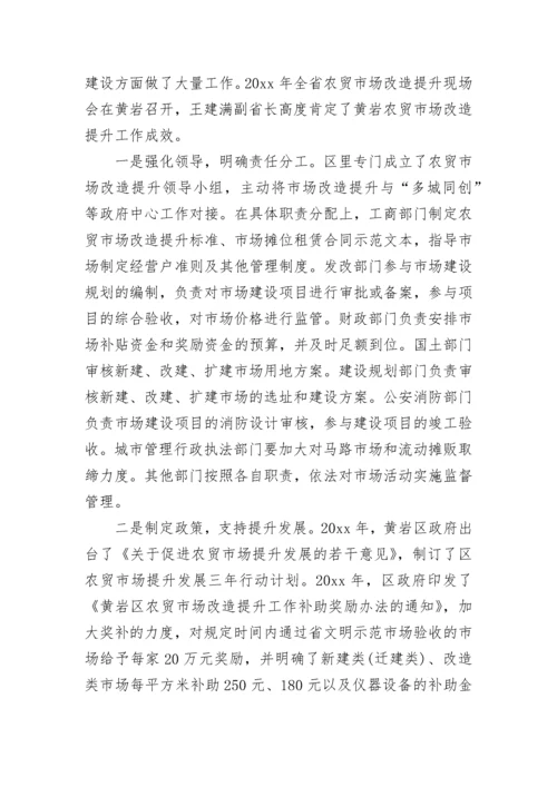 消防自查报告.docx