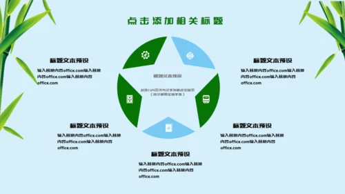 端午节赛龙舟习俗介绍通用PPT模板