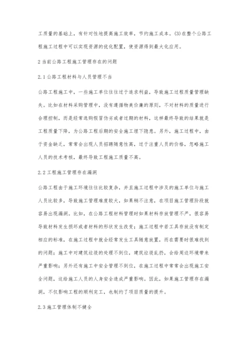 公路工程施工项目的精细化管理张建宁.docx