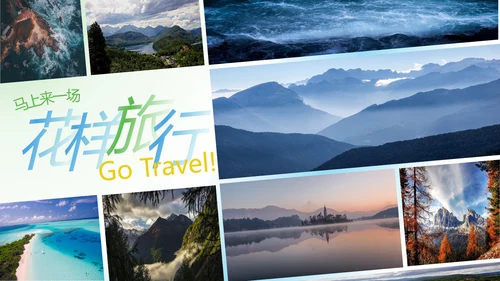 多图排版结构合集PPT模板