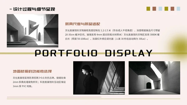 蓝粉色弥散风作品集通用PPT模板