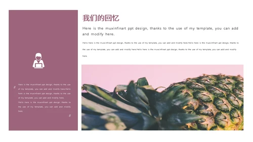 七夕节爱情题材表白，真爱通用PPT电子相册