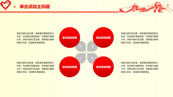 青春活力青年志愿者工作总结计划PPT