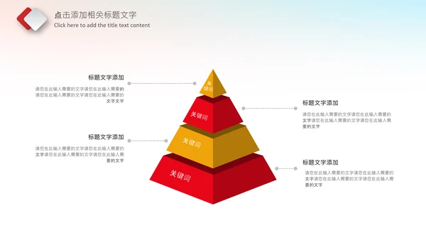 简洁大气中国检察纪检监察动态PPT模板