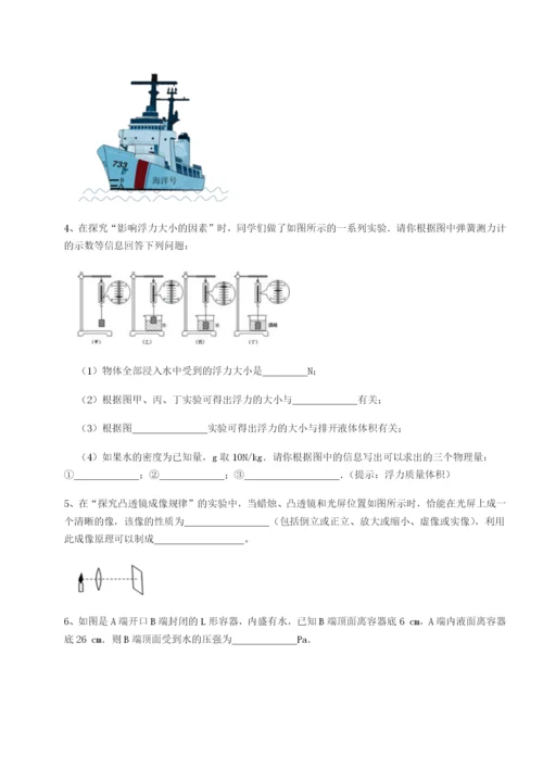 强化训练河南周口淮阳第一高级中学物理八年级下册期末考试定向攻克试题.docx