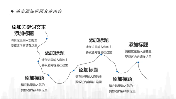蓝色商务大气中国建设银行建行总结汇报PPT