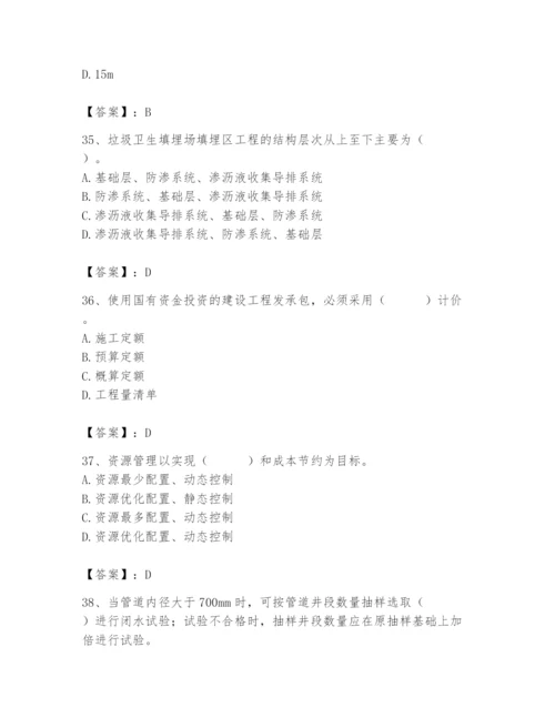 施工员之市政施工基础知识题库附参考答案【典型题】.docx