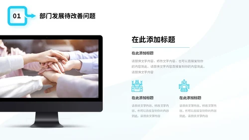 简约形状商务风2024年生产部年终工作总结商务通用PPT年终总结