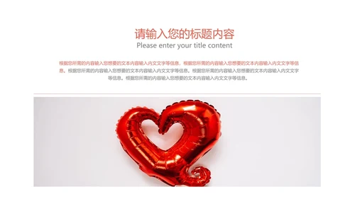白色水彩风圣诞老人的清单PPT模板