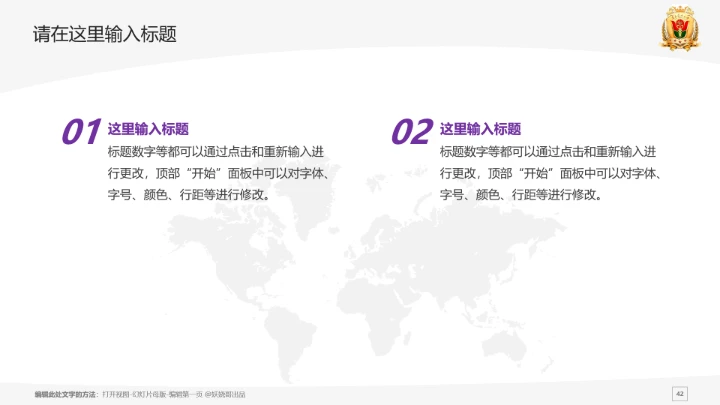 南方医科大学课题学术汇报毕业论文答辩通用PPT模板