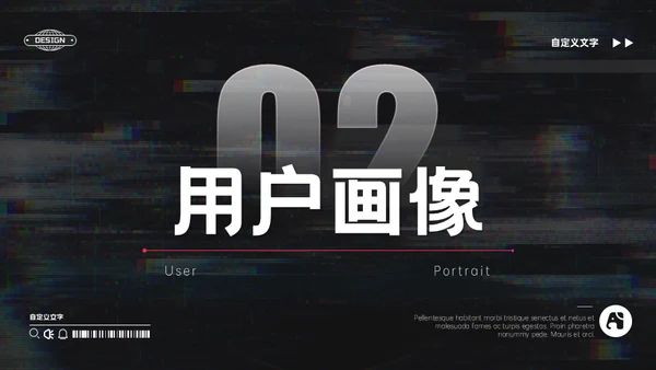 抖音短视频平台推广运营方案通用PPT模板