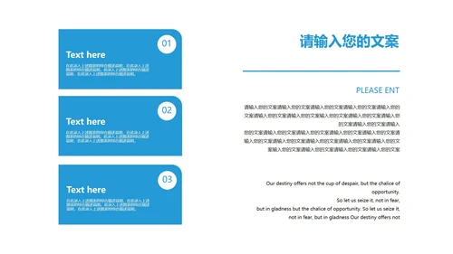 蓝色简约风职场个人竞聘述职报告PPT模板