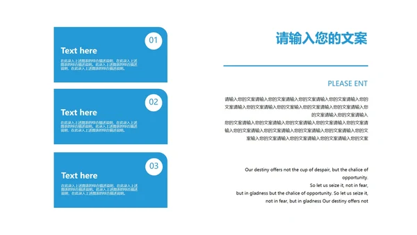 蓝色简约风职场个人竞聘述职报告PPT模板