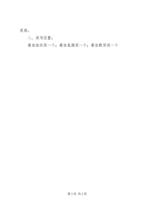 争做实践先锋活动实施方案.docx