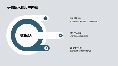 水墨风通用行业教学课件PPT模板