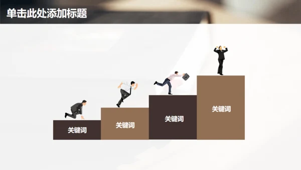 北大论文答辩书籍通用PPT模板