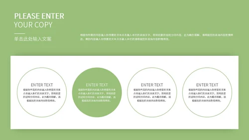 绿色手绘清新端午安康PPT模板