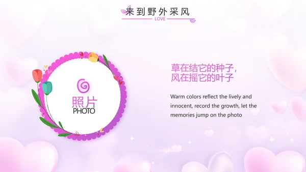 今天我满月啦宝宝满月相册纪念册相册PPT