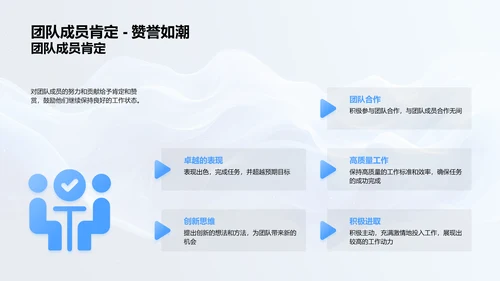 市场部月度汇报PPT模板