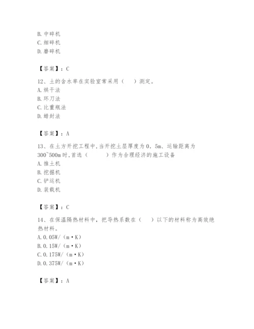 2024年一级造价师之建设工程技术与计量（水利）题库精品【夺冠】.docx