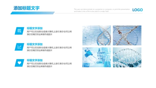 基因生物化学医疗医学DNA学术研究PPT
