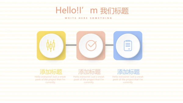 母婴婴儿护理中心医院社区讲座保健中心早教宣传PPT