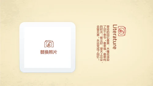 世界旅游电子相册动态PPT