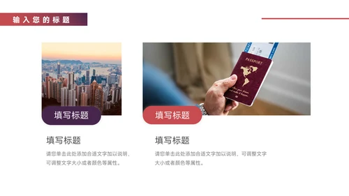紫色简洁图文社会实践报告PPT模板