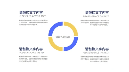 小清新流体课堂数学PPT模板