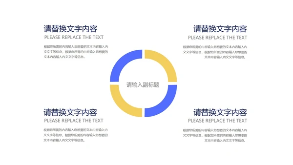 小清新流体课堂数学PPT模板