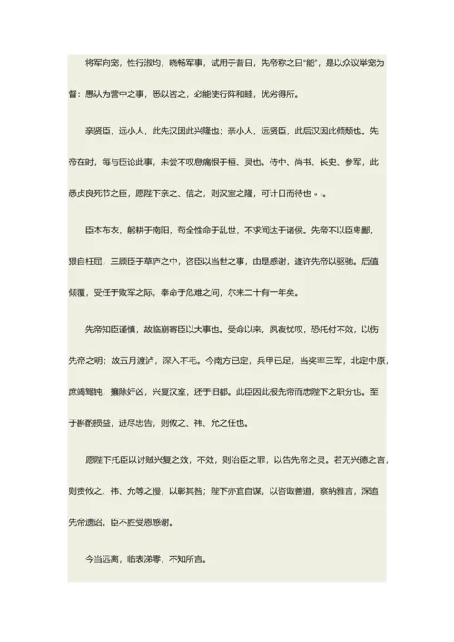 控制冷库建设运营成本关键在于做好规划设计.docx