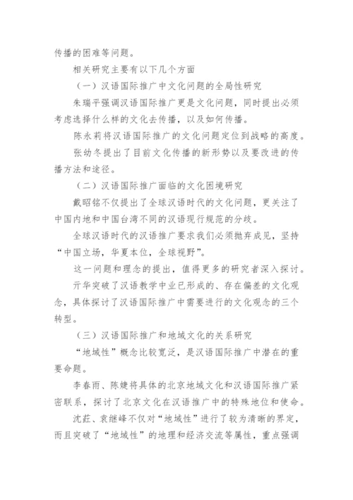 论文封面格式要求及字体大小.docx