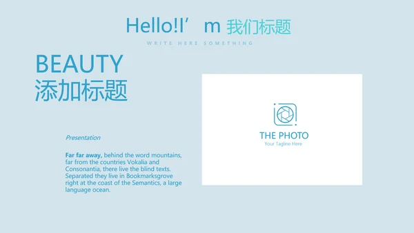 蓝色医疗牙科口腔诊所动态PPT