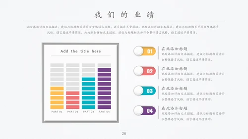 精品微立体个人求职竞聘简历PPT
