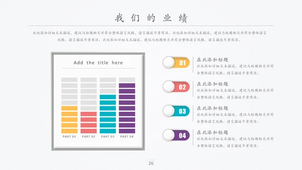 精品微立体个人求职竞聘简历PPT