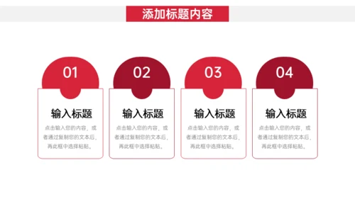服装制衣干洗店品牌招商加盟通用PPT模板