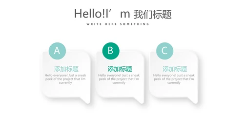 瑜伽协会年年终总结动态PPT