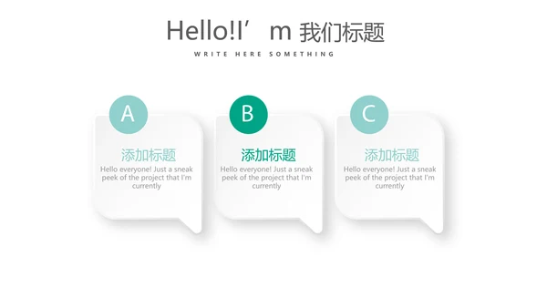 瑜伽协会年年终总结动态PPT