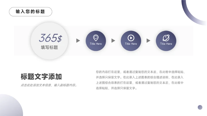 蓝色极简干净深蓝部门工作总结PPT模板