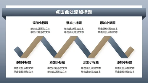 蓝灰色商务风无人机商业计划书PPT模板