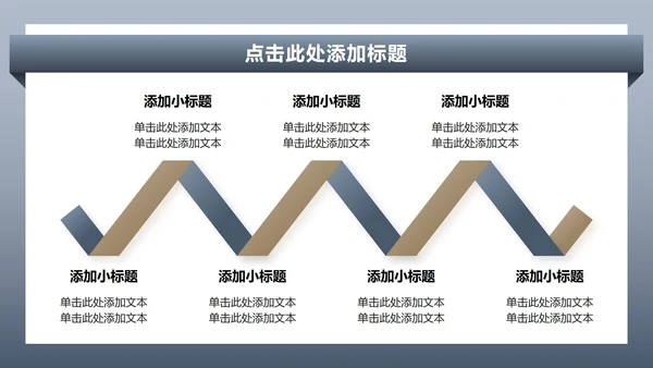 蓝灰色商务风无人机商业计划书PPT模板