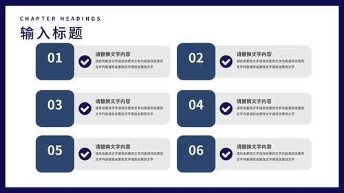 简约风深蓝书籍读书分享会PPT模板