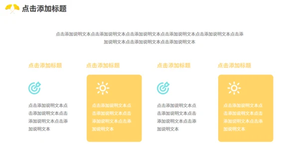 动态枫叶秋天简约小清新九月你好通用PPT模板
