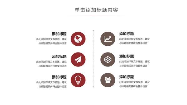古香古色中国风博物馆北京故宫ppt模板