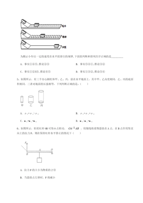 基础强化河南郑州桐柏一中物理八年级下册期末考试专项测评试卷（解析版）.docx