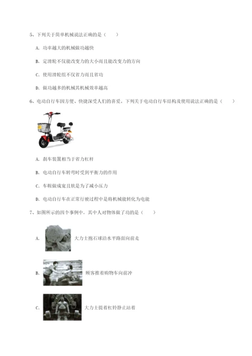 滚动提升练习江西上饶市第二中学物理八年级下册期末考试必考点解析试卷.docx